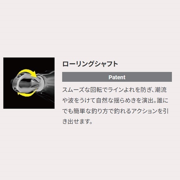 イージースリム オーロラ 80mm